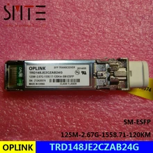 OPLINK TRD148JE2CZAB24G 125M-2.67G-1558.71-120KM-SM-ESFP волоконно-оптический трансивер