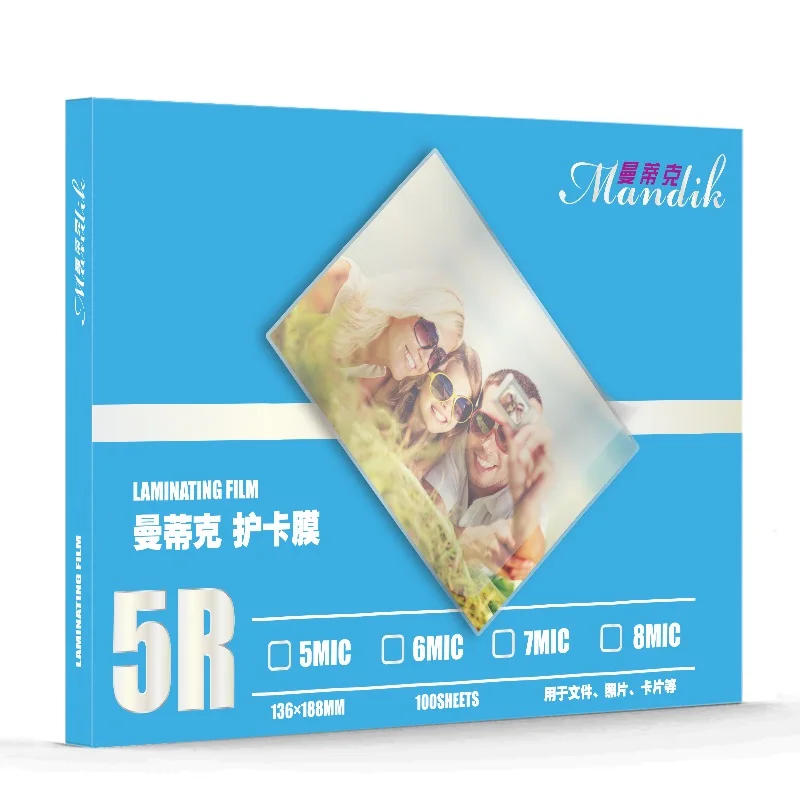 50MIC 60MIC 70MIC 80MIC A3 A4 5R 4R 3R термоламинатор пленка|laminating film a3|a3 laminating filmlaminating a4 |