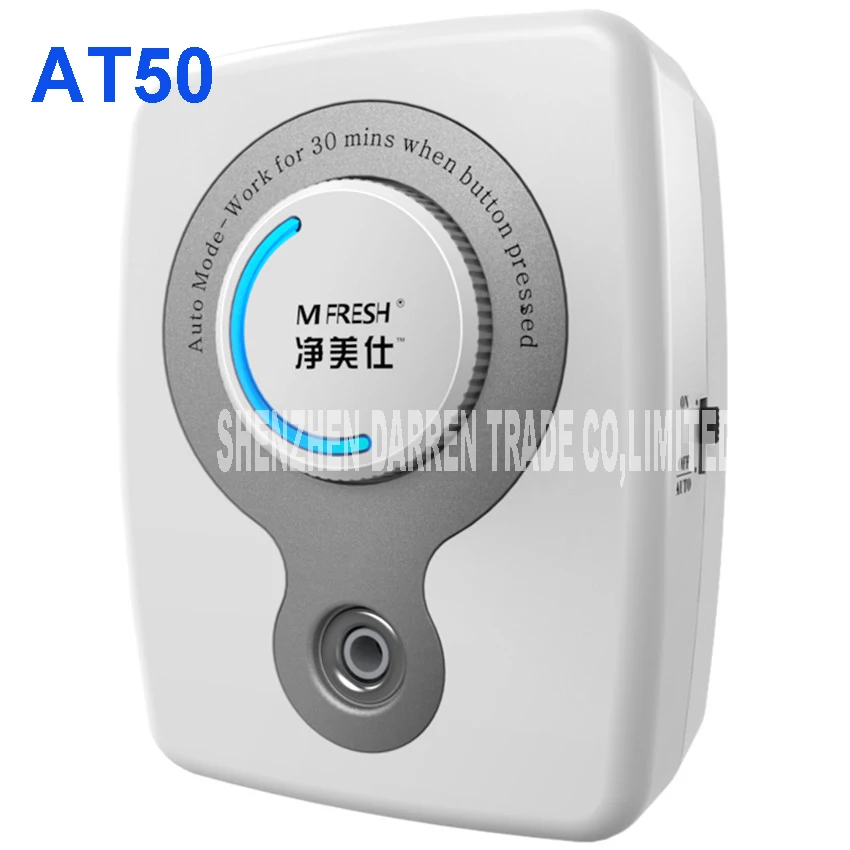 

50pcs AT50 Ozone Generator 110V-240V Ozonator Wheel Timer Air Purifiers Oil Vegetable Meat Fresh Purify Air Water