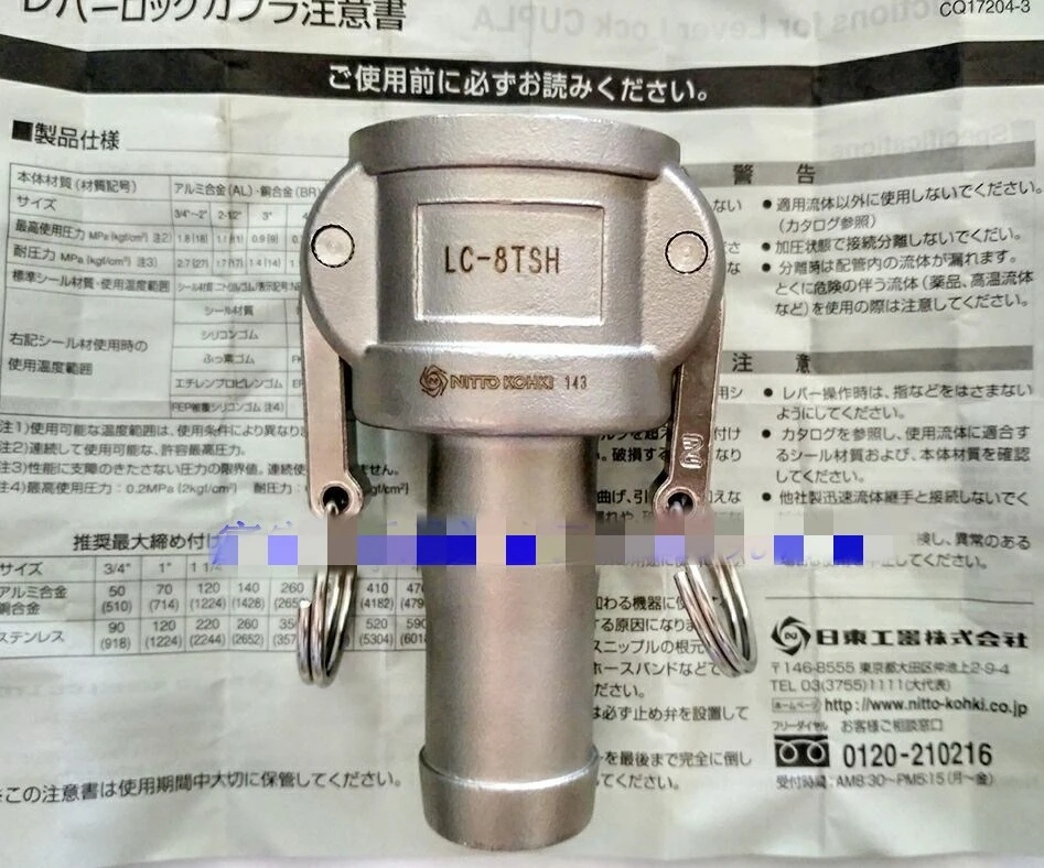 For Nitto Lc 8tsh Lc 6 Lc 10 Lc 12 Lc 16 Lc 20 Lc 24 Lc 32tsh Quick Connector Nitto Cupla Computer Cases Towers Aliexpress
