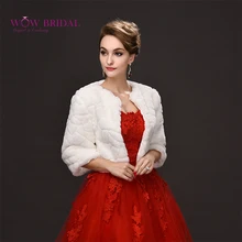 Wowbridal изящная Свадебная куртка submission искусственный мех белая пряжа для шали Свадебные пальто аксессуары PJ0071