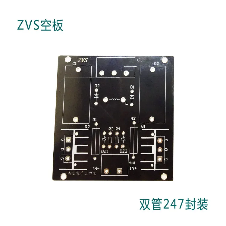 ZVS драйвер платы Zvs голые индукционный нагрев платы высокого напряжения инвертор передний этап