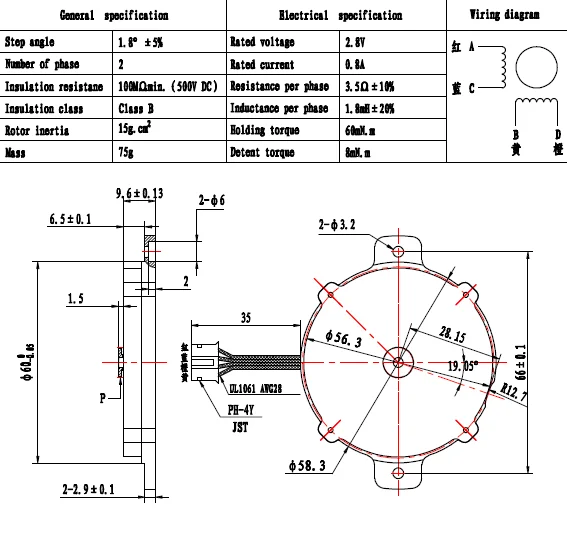 ultra-flat nema23 stepper