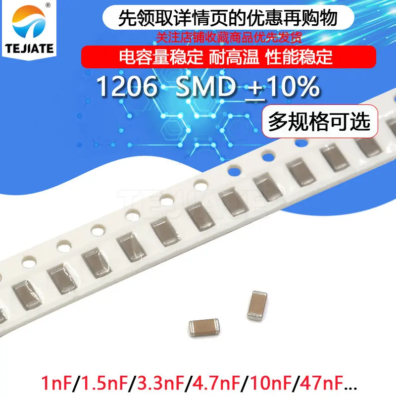 100 шт 1206 (3 2 мм * 1 6 мм) SMD чип многослойный керамический конденсатор 102K 1nF 1000pF 152 3.3nF