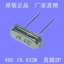 Пассивный кристалл 49 S 18,432 м 18,432 МГц прямые 2 средства ухода за кожей стоп HC-49S 18,432 м