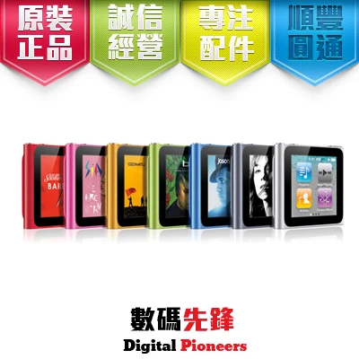White FOR Apple iPod nano 6th Generation 1.8'' IPS touch screen 8GB MUSIC FM VIDEO MP3 PLAYER A variety of language |
