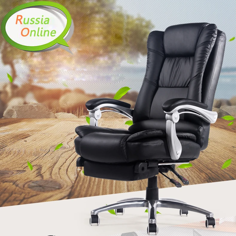 

special offer computer Ergonomic chair with lift Rotate lie down function