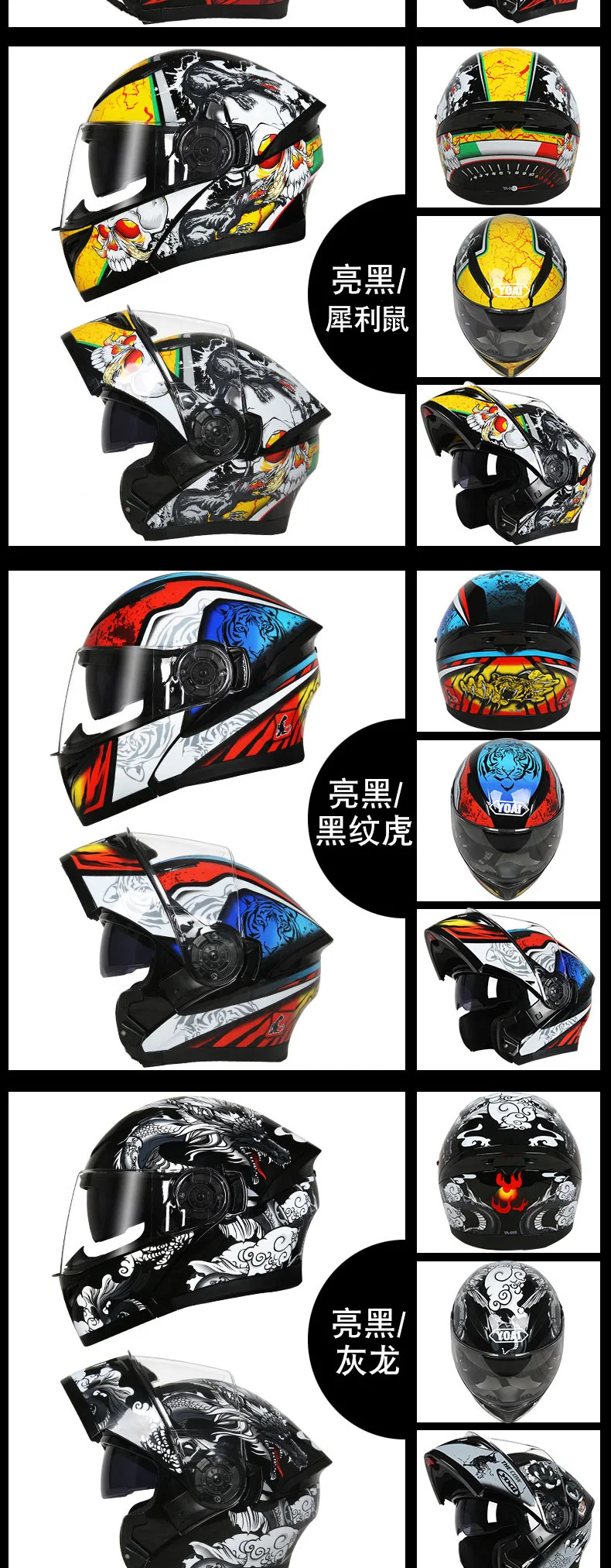 YOAI moto rcycle шлем двойной vsior анфас мото шлемы Filp Up Casco Racing Capacete с внутренним солнцезащитным козырьком