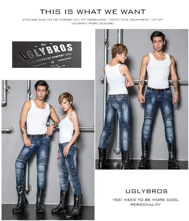 Женские джинсы Uglybros Пернатые женские джинсы мотоциклетные защитные штаны беговые штаны дорожные брюки для верховой езды