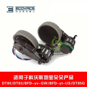 

Vacuum Cleaner Parts for Ecovacs Deebot DT85 / DT83 / BFD-yv-GW / BFD-yt-US / DT85G Robot Blossoming Series DT85 Wheel Moudle
