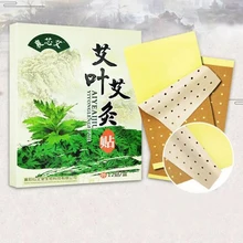 Горячая 12 шт. пластырь для прижигания плеч шеи талии ноги теплые прижигание наклейки терапия