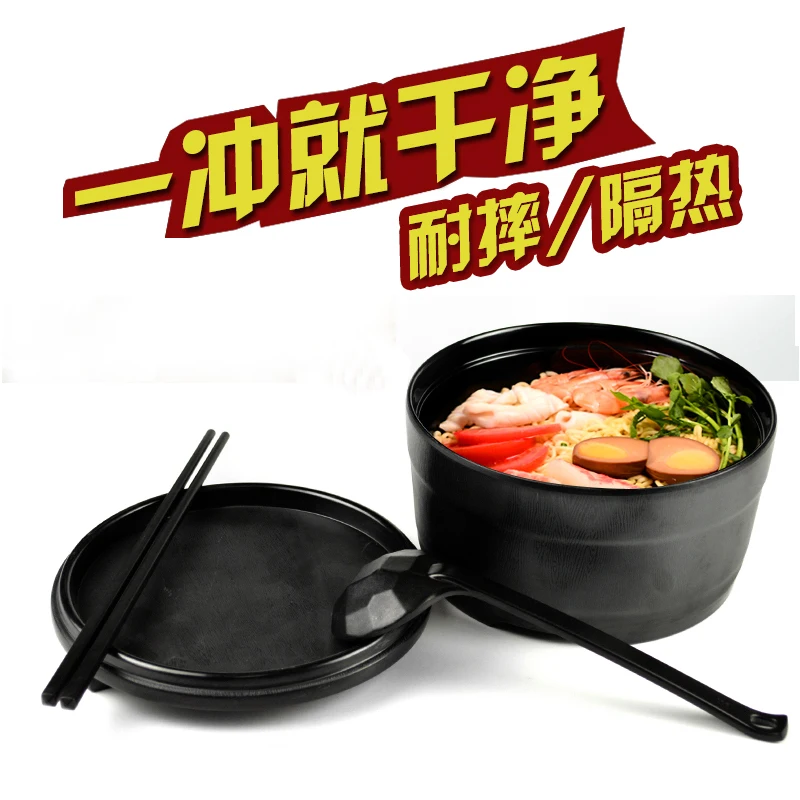 Japanese-style noodles bowl with lid tableware suit student lunch box of instant cup soup chopsticks | Дом и сад