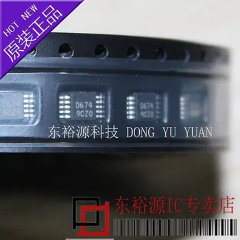 

5PCS DAC6574IDGSR MSOP8 DAC6574IDGS MSOP-8 DAC6574 D674 New and original
