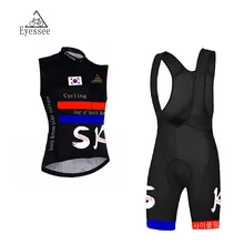 2017 Eyessee breathable mesh sleeveless cycling jersey / summer high quality South Korea sleeveless bicycle clothing