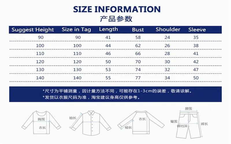 27 Tshirt sizes