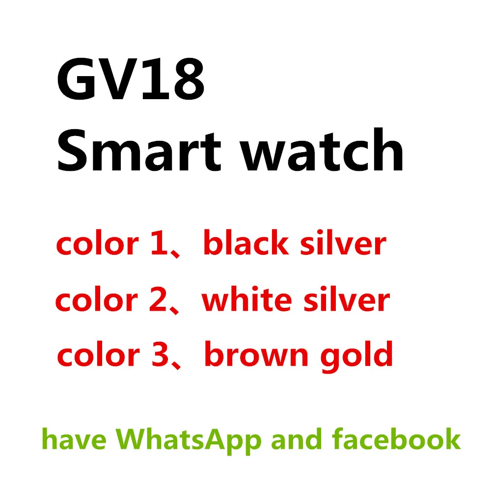 Новинка оптовая продажа умные часы GV18 для синхронизации уведомления поддержка Sim
