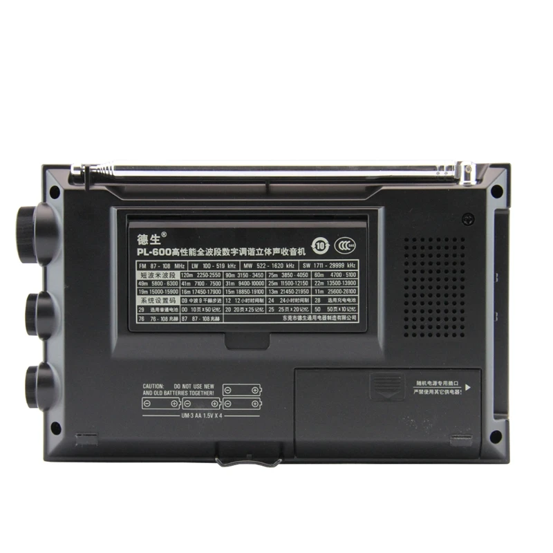 TECSUN PL-600 цифровой радио тюнинговый Полнодиапазонный FM/MW/SW-SBB/PLL синтезированный стерео радиоприемник