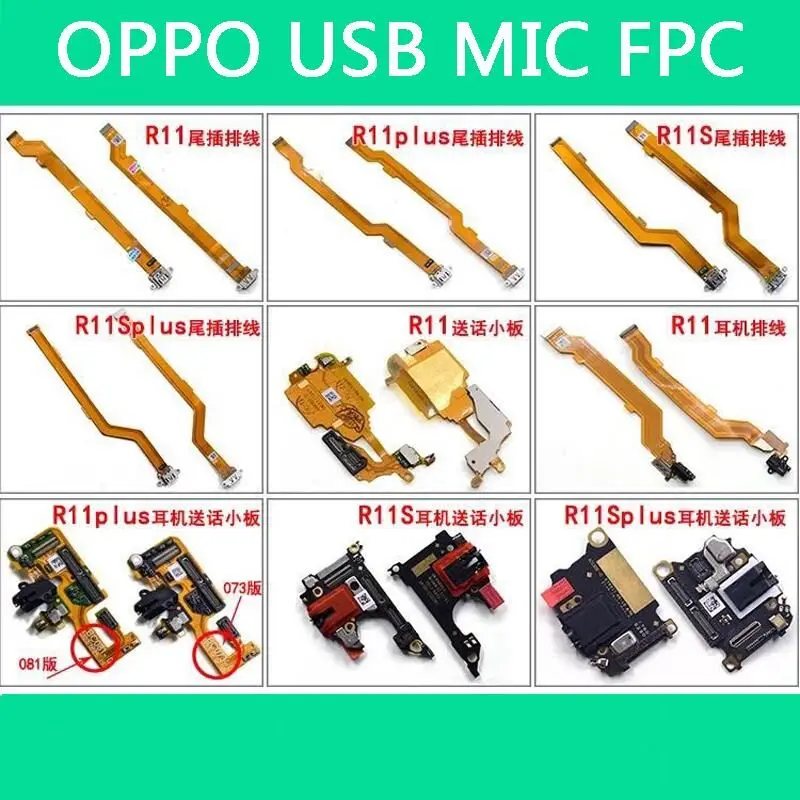 

OPPO R11 R11S R11P R11Splus Headphone Jack USB Charging Dock LCD MIC PCB Board FPC Flex Cable FFC Smartphone Repair Accessory