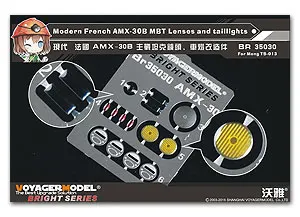 

KNL HOBBY Voyager Model BR35030 modern French AMX-30B main battle tank lens, car lights transformation pieces