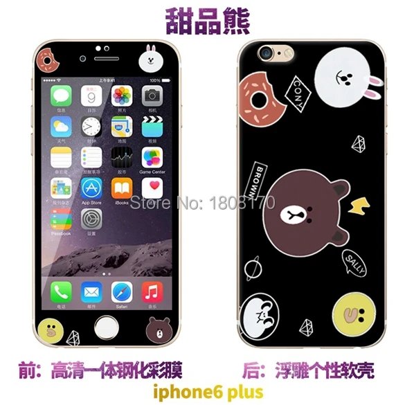 00679 SE 5S 6S 6+ 7G 7+ 5X 8LITE 9  KT +