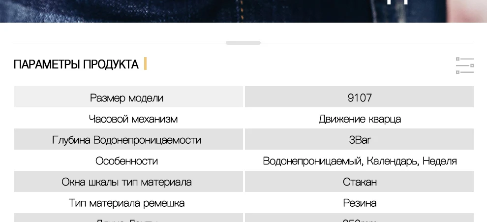 9107-Russian_03