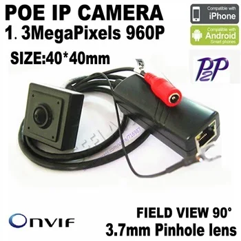 Hqcam 1080 P ик-poe мини IP-камера ночное видение Камера 940nm ИК Мини ip-камеры, скрытые сети ONVIF миниатюрный POE ip-камера