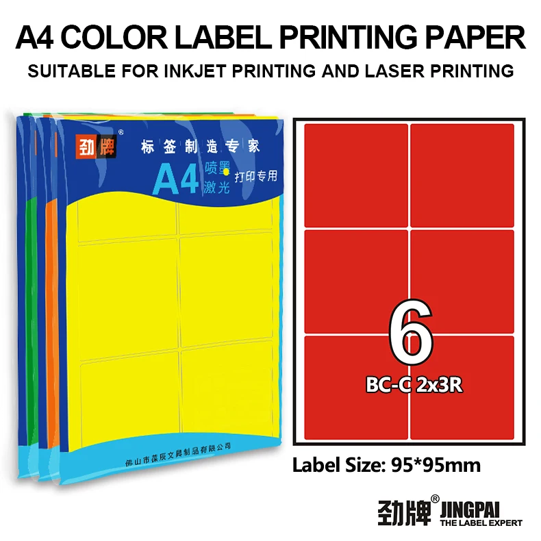 red sticker paper
