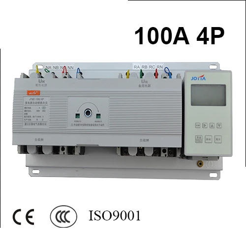 

100A 4 poles 3 phase New pattern automatic transfer switch ats with English controller