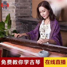 Китайский guqin fu xi Тип Lyre китайский 7 струн древний Zither китайские Музыкальные инструменты zither xiao jiang hu используется Guqin