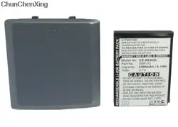 Кэмерон китайско SBP-03 Батарея SBP-03 для Asus Mypal A630, A632, A632N, A635, A636, A636N, a639