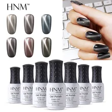 HNM серый кошачий глаз лаковый лак Эмаль полуперманентный Гель-лак светодиодный светильник лак для ногтей 8 мл штамповочный Гибридный лак