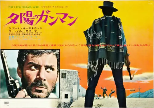 За несколько долларов больше фильм японский Клинт Eastwood Lee Van Cleef Шелковый постер