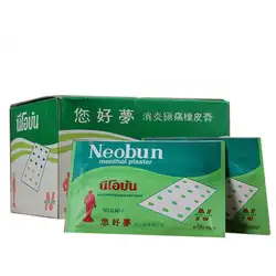 30 шт./упак. Таиланд Neobun противовоспалительное обезболивающее Пастер лечения мышечные боли, ревматизме болеутоляющее