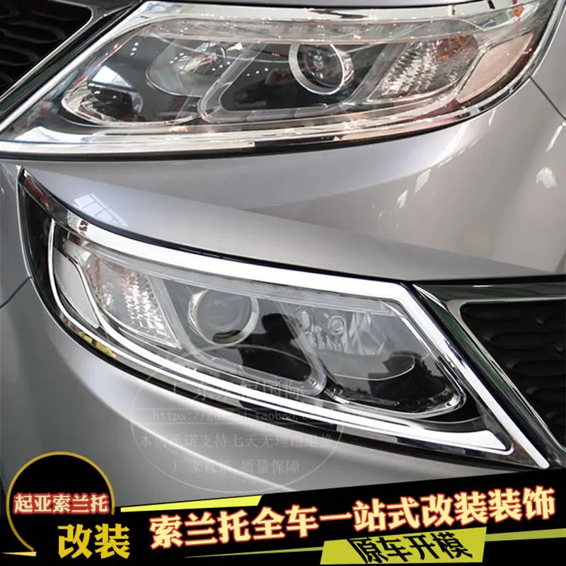 Car Accessories For Kia Sorento 2010 2011 Exterior ABS Chrome Headlight Cover Decoration Front Head font