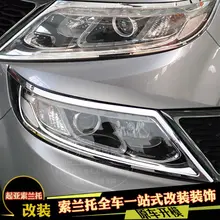 Car Accessories For Kia Sorento 2010 2011 Exterior ABS Chrome Headlight Cover Decoration Front Head font