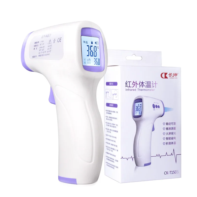 

Infrared Baby Thermometer Digital Adult Forehead Non-contact Infrared Thermometer With LCD Backlight Termometro Infravermelh