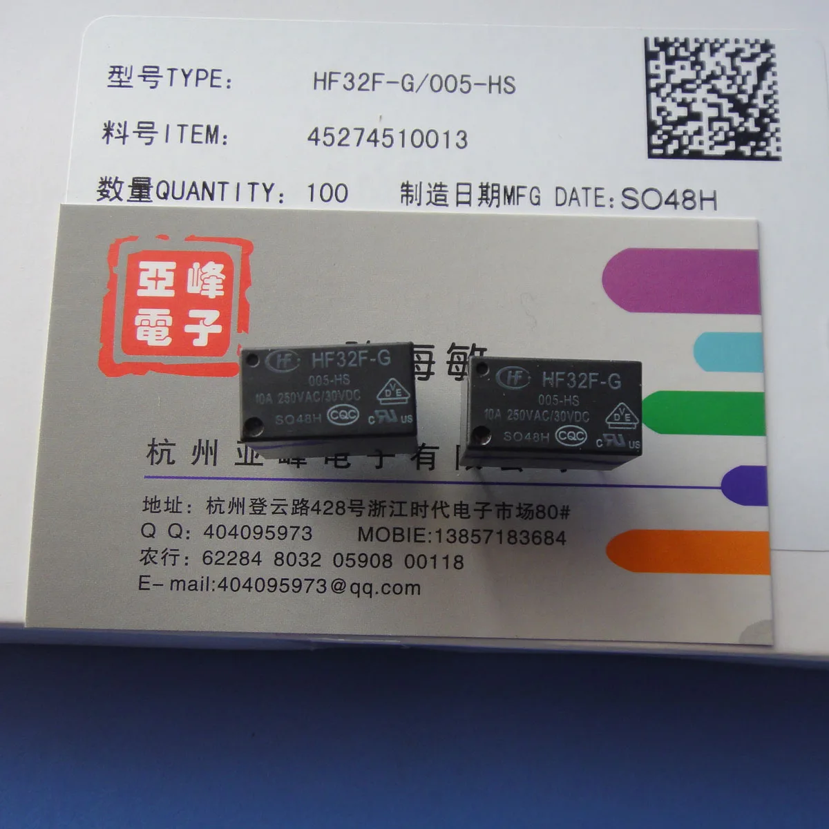 HF32F-G-005-5VDC группы обычно открытого реле 4 ноги 10A250VAC-S-105DMH | Обустройство дома