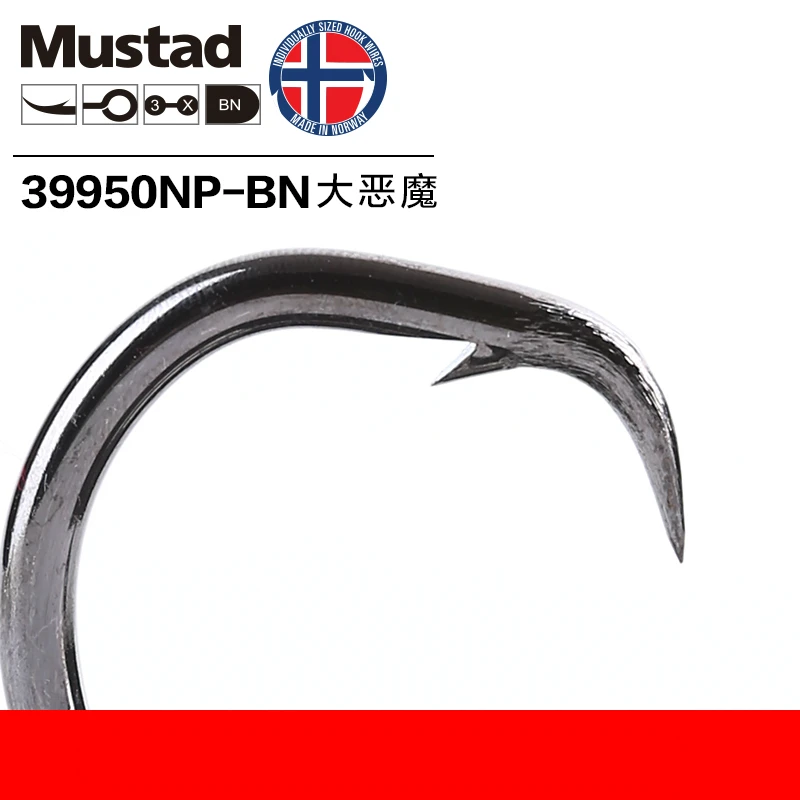 Норвежские крючки mustad 39950 из высокоуглеродистой стали для Глубоководной Рыбалки, крючки в форме кальмаров, акул, большая рыба, колючий крючок, Anzol 4/0-14/0