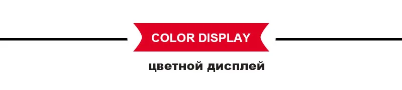 DISPLAY