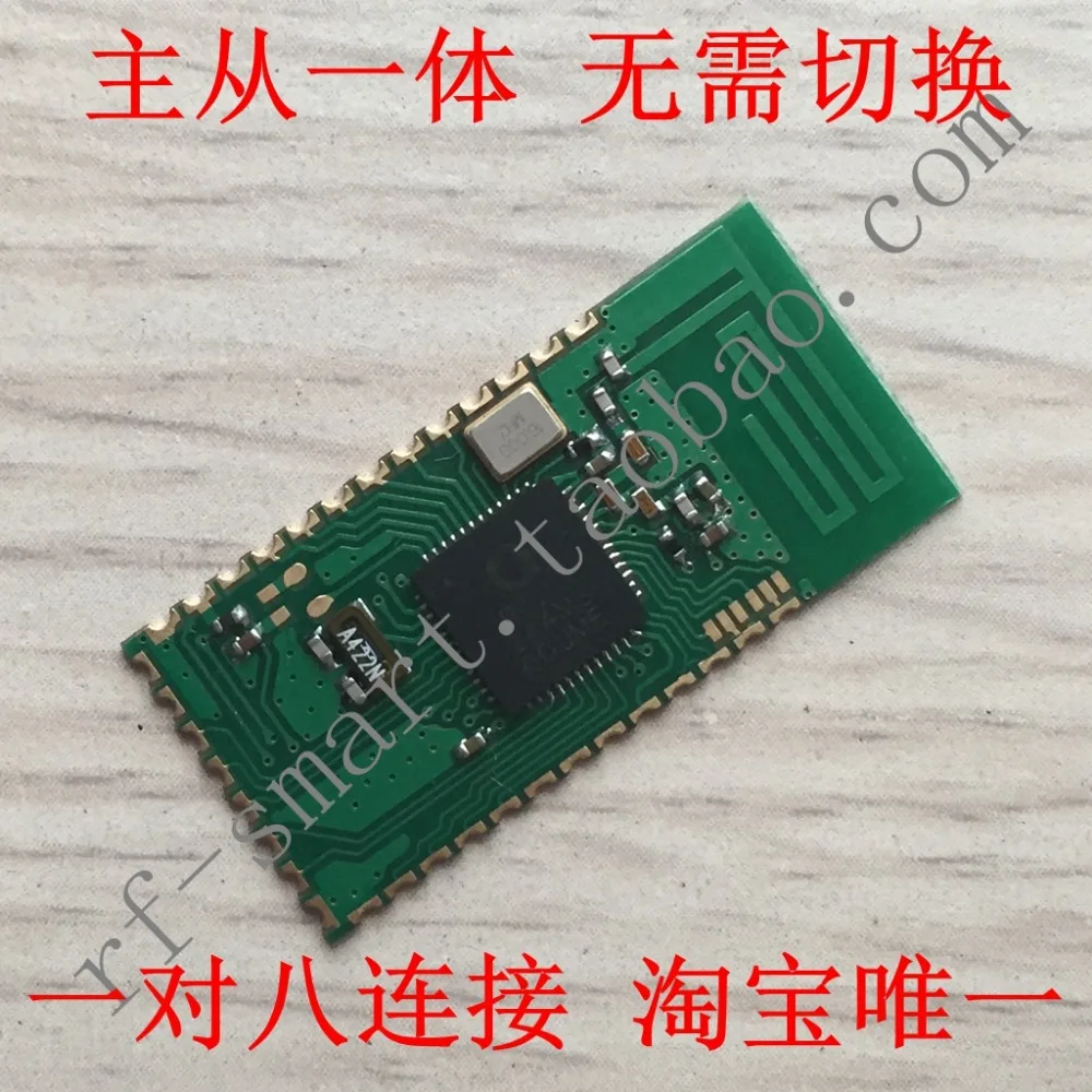 

QN9020 AUG802 21 BLE module master slave 1 to 8 connection support OTA dedicated APP