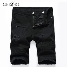 Gersri летние новые модные мужские рваные короткие джинсы брендовая одежда бермуды Прямые рваные хлопковые шорты дышащие джинсовые шорты Ma