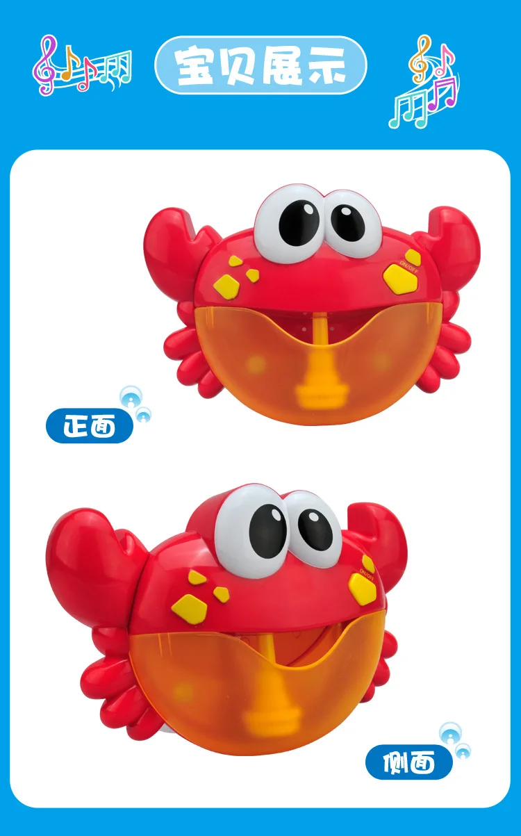 Горячая Bubble Crab музыка пенящаяся машина ванная комната вода игра игрушка, игрушки для ванной для детей