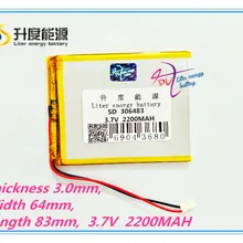 Lithium-Polymer-Battery 2200mah 306483 with Protection-Board for MP4 GPS Digital-Product