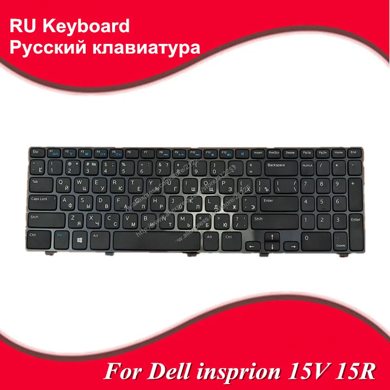 Новая русская клавиатура для ноутбука Dell Insprion 15 V 15R 15VR 1316 15R-3521 15R-5521 5521 5535 3521 5421 M531R