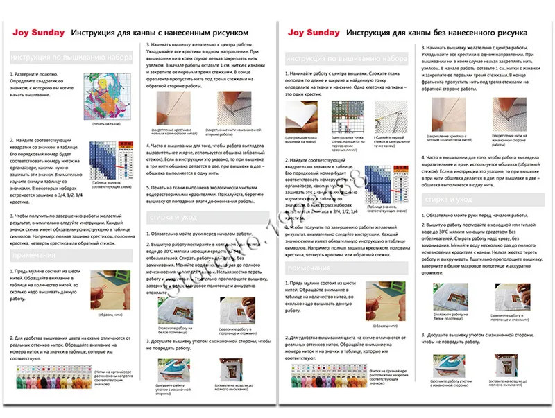 Joy Sunday Набор для вышивания крестиком ручной работы DMC 14ct и 11ct Набор для вышивания крестиком и точной печатью Набор для вышивания
