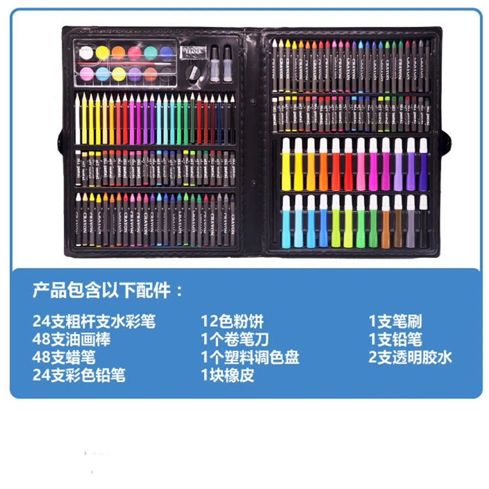 168PCS Painting Drawing Art Artist Set Kit Crayon Colored Pencils Watercolors  for Kids Children Student Christmas