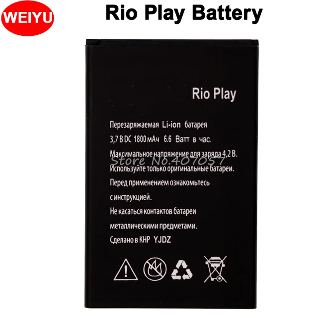 Explay rio аккумулятор