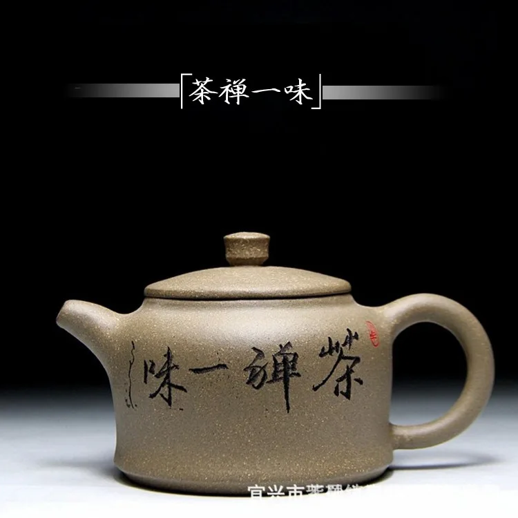 are recommended wholesale yixing undressed ore mud zen tea blindly pot of 280 ml support small the teapot | Дом и сад