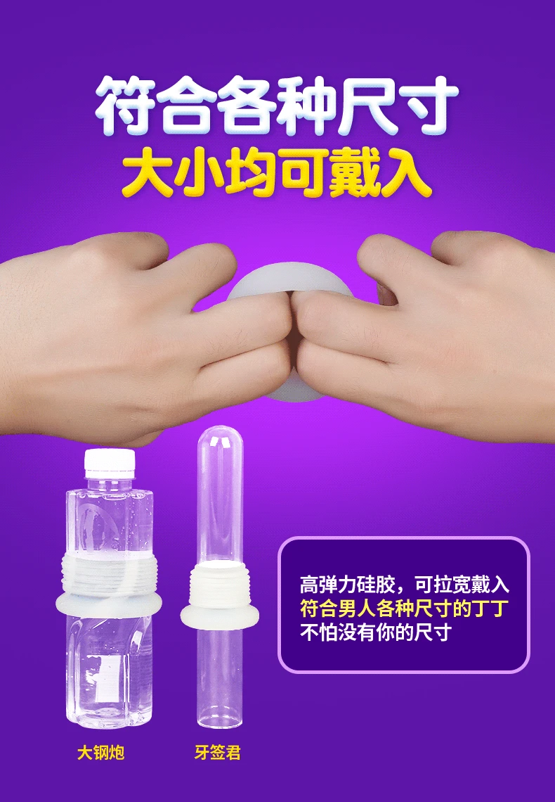 大丈夫锁精环详情790_09