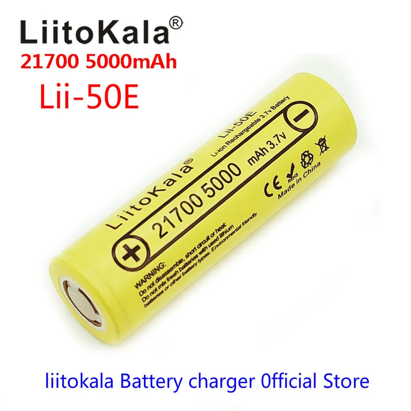 Lii 50E LiitoKala 21700 5000 мАч перезаряжаемая батарея 3 7 В 5C аккумуляторы высокой мощности